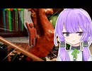 【めっちゃカメレオン】擬態の方法を完全に理解したゆかりさん【A.I.VOICE2 結月ゆかり】