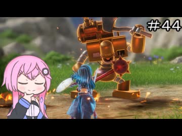 【CeVIO実況】フィーちゃん的ドラゴンクエストVII Reimagined ＃４４【ボイスロイド実況】