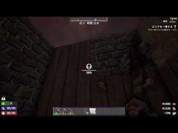 7DaysToDie v2実況プレイ9