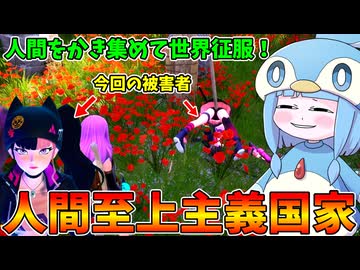 【Palworld】文明の利器を使いこなす人間様に勝てると思っているの？？【VOICEROID実況/パルワールド】