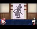【FGO】Fate/ぐだぐだサーヴァントオーダーその２２９「ドゥリーヨダナ」