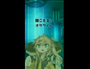 お別れを言うつむぎ #サイタマショートホラー