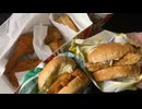 きりたんが食べるだけ【ケンタッキー　夏の和風バーガーズ】
