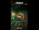 【ティアキン】カワムロオの根付近のイエロック　ゼルダの伝説ティアーズ オブザキングダムNintendo Switch 2 Edition