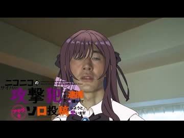 変態ギルます青年アキラ