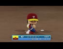 【パワプロ2024-25 観戦】タ・リーグ'24　13回戦　T-RI【9月期】