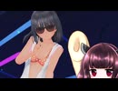 【ボイスロイド実況】きりたんのπタッチアカデミアpart33 【LoveRkissエンドレスメモリーズ】