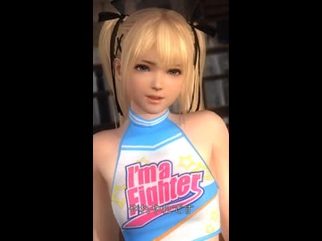 DOA5LR ショートversion マリー・ローズ