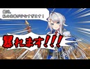 【ゆっくり実況】竜騎士、(影が薄すぎて)ブチギレだってよ。【モンスター娘TDアップデート情報局2026年7月第1号】