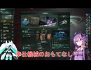 【Stellaris】奉仕機械のおもてなし１【フォーエバー・クルーズ】