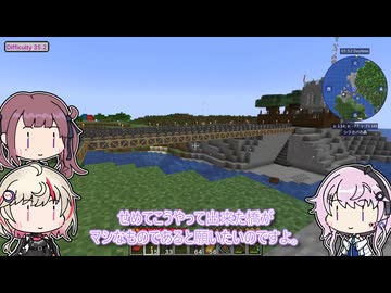 【Minecraft】#03 精錬日和 【自作modpack】