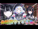 カラースプレーでお絵描きできる場所を求めて牢屋敷を探索! #63 【魔法少女ノ魔女裁判】