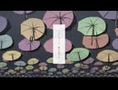 【歌ってみた】レディーレ（cover）/合わせ味噌