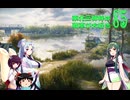 【WOT】東北三姉妹は戦車が大好き８５【Voiceroid実況】教えて偉い人編