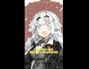 天に愛された身体【ボイロ劇場】