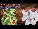 【ポケモンチャンピオンズ】悪の軌跡Ⅵ～砂塵の暴君～【悪統一】part5
