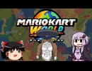 マリカワ part12