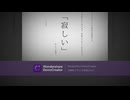 「命に嫌われている」MVに隠された文字が！？スロー再生【前編】