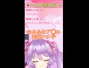 ＊←これの読み方は？ #shorts #vtuber #バーチャルyoutuber #雑談 #ヤニねこ