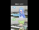 昆布といったら？【変態をあぶり出す質問】