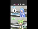 これナニに見える？【変態をあぶり出す質問】