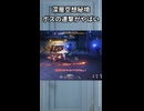 【鳴潮】ボスの連撃がやばい｜「深層空想秘境」【切り抜き：ゆっくり実況】