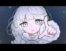 一番星/初音ミク
