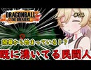 【DBDBD】初心者ナースロボのレイダー日記#94