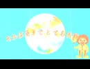 【声変わり前に】からくりピエロ　歌ってみた　ver. LivEus（リバース）