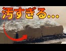 世界一汚い麺が大人気な理由がこちら【ミー・レテック】【解説＆工場見学動画】