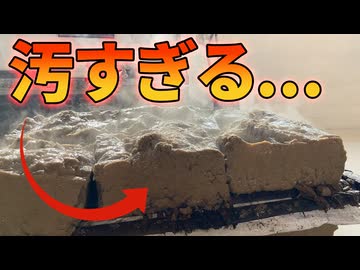 世界一汚い麺が大人気な理由がこちら【ミー・レテック】【解説＆工場見学動画】