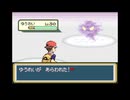 【毒タイプ縛り】ゆる～く縛ってファイアレッド part.17【ゲーム実況＠変化】