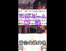 ゆかつむネットミーム解説【黄金の鉄の塊】