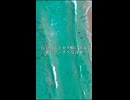 Divingという曲です。