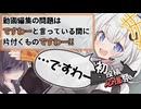 【2026初投稿応援祭】ですわーで動画が作れるのですわー！！【VOICEROID劇場/ソフトウェアトーク劇場】