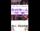 ゆかつむネットミーム解説【おい、やめろ馬鹿】