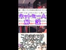 ゆかつむネットミーム解説【このままでは俺の寿命がストレスでﾏｯﾊなんだが・・】