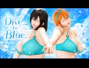 【MMD】Dive to Blue / No.4 × No.3【新制服】