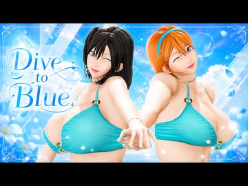 【MMD】Dive to Blue / No.4 × No.3【新制服】