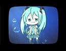 【MV】水槽に沈む恋 (feat. 宮舞モカ & 初音ミク)
