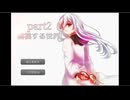 【実況】無視する世界　part2