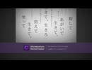 「命に嫌われている」MVに隠された文字が！？スロー再生【後編】