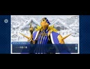【FGO】アナスタシア8