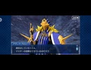 【FGO】アナスタシア1
