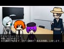 260711/マナー講師
