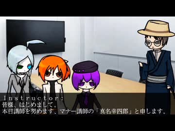 260711/マナー講師