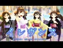【艦これ】イレヴンス【金剛4姉妹＋α】