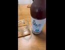 ONICHAレビューしてみた