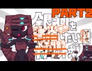 【StellarisMOD環境】銀河を浄火したいXT489ちゃん-インファーナル編-part2