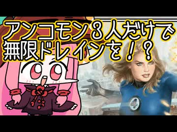 【MTGA】帰ってきたクソデッカー茜ちゃん その787【ボイスロイド実況】